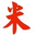 sizong.com-logo